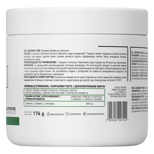 ARGININE 1000